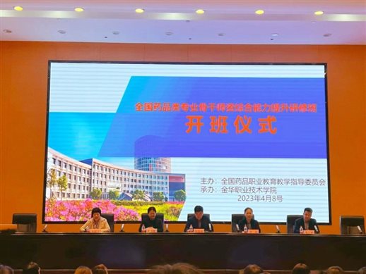 https://img.jcy.jinhua.com.cn/20230411dfd6cb9ca90196d193833a7af9b49b1f.jpg