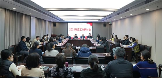 会议照片