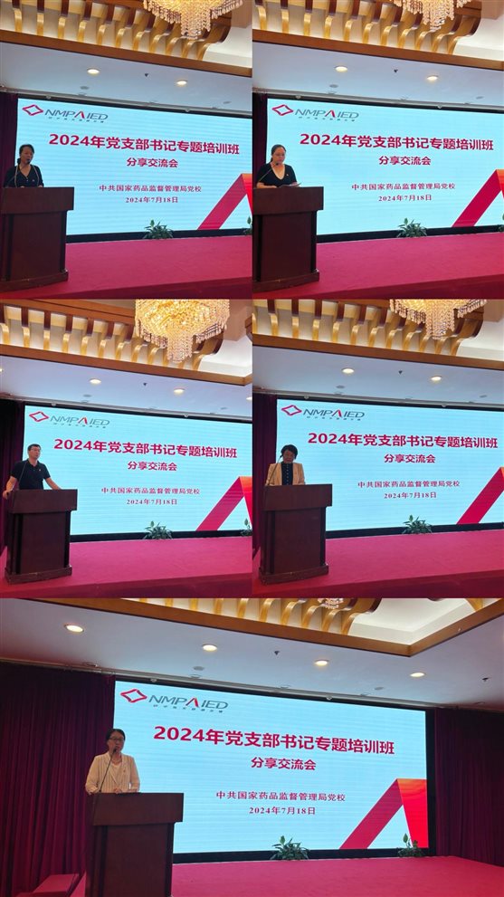 学员分享