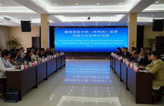 省局交流研讨