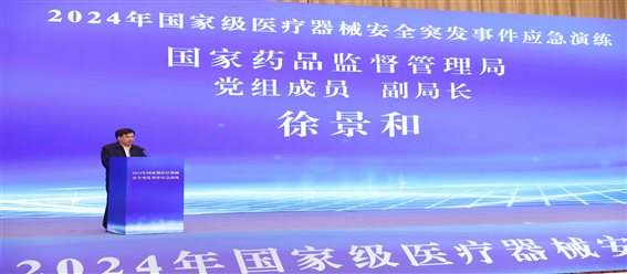 LUYI3021